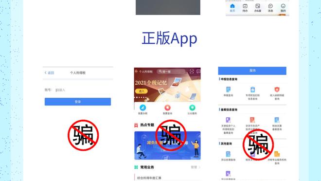 江南手游app下载截图1